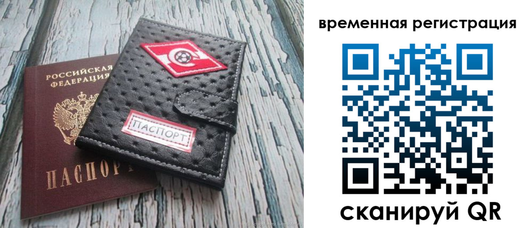 форма 3 в Видном